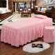 Beauty bedspread duy nhất mảnh chăm sóc sắc đẹp thẩm mỹ viện Body giường massage với một lỗ trên một giường đặt tối giản đặc biệt châu Âu - Trang bị tấm mẫu ga giường spa