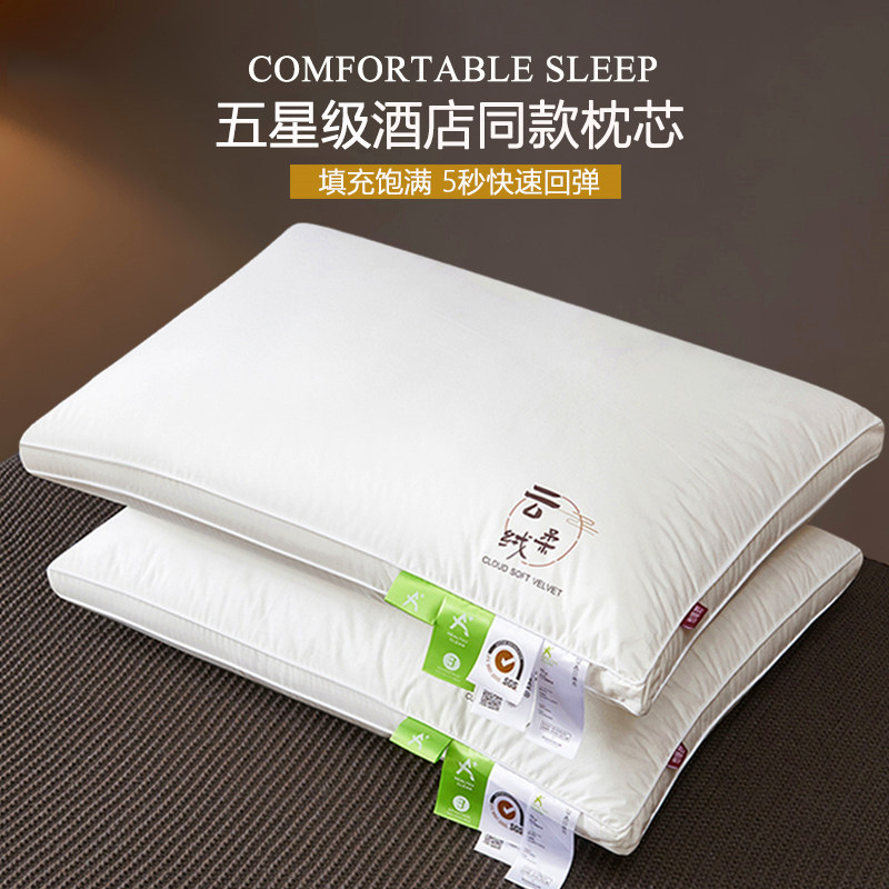 Five star hotel special for soft sleep full cotton pillow pillow inner protective neck pillows not collapse for single pair of home-Taobao