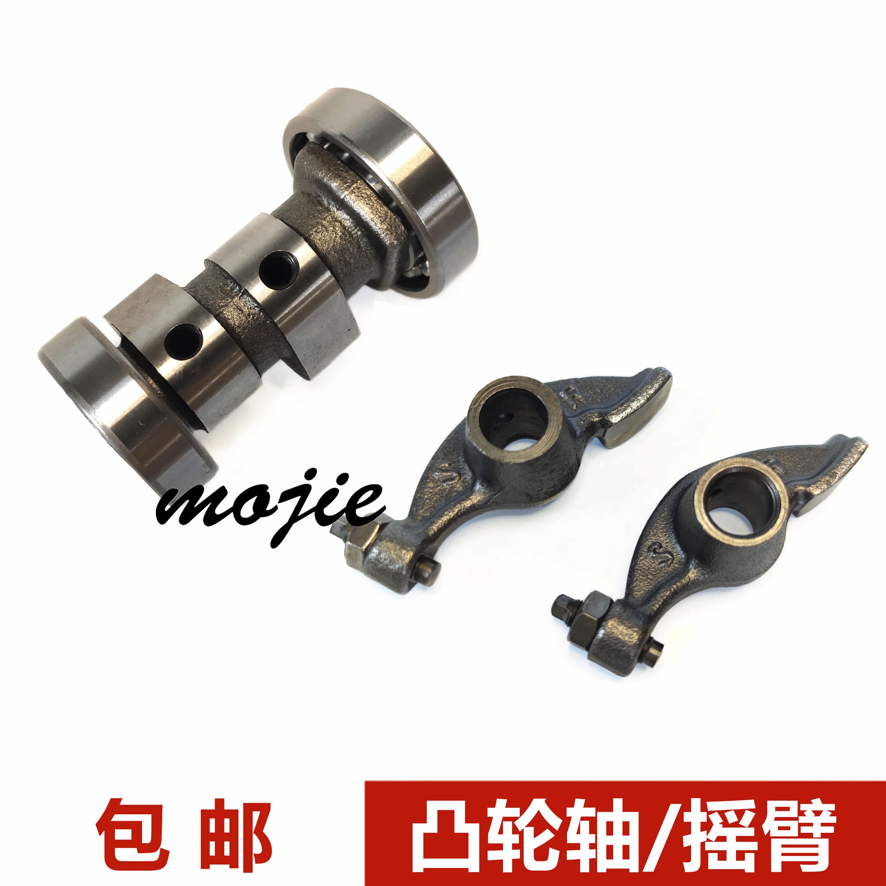 Applicable Mountain leaf Locomotive Coincidence JOG100 Fuki ZY100T-2-3-7 Ling Eagle Cam Camshaft Rocker