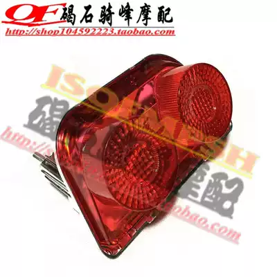 CBR250 400 19 22 23 29 NSR250 P3 P4 Rear taillight lampshade Rear brake light shell