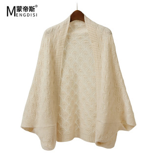 Spring and Autumn 100% Pure Cashmere Knitted Shawl Outerwear for Women, Cardigan Scarf, Cheongsam Cape, Sun Protection Air-Conditioning Coat