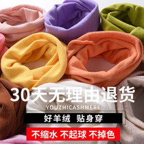 Autumn and winter cashmere neck cover for men and women to keep warm and prevent cold and protect the cervical spine wool knitted fake collar Korean version of the wild pullover collar