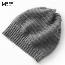 Autumn and winter cashmere hat women thicken warm fashion all-match Korean version of the tide Japanese face-showing small woolen knitted hat
