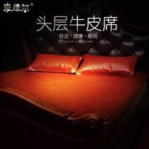Bandel head layer buffalo leather mat 1 5m cowhide mat 1 8m soft and hard seat leather pad thickened three-piece set