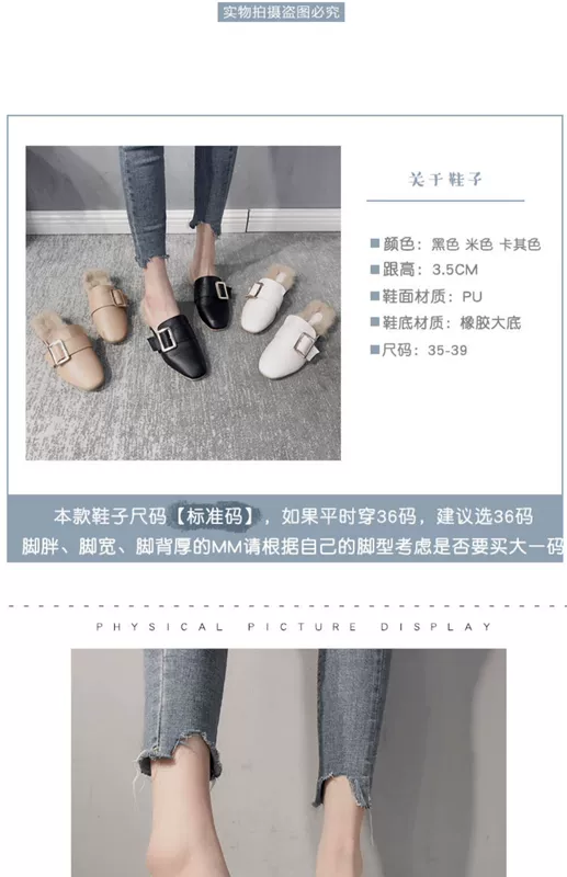 Baotou một nửa dép nữ 2018 phiên bản mới của Hàn Quốc dày với phần đầu lông vuông kéo với đôi giày Muller hoang dã của Anh