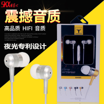 In-ear Q12 luminous metal hot bass fully compatible with Android universal hot treasurer recommended batch