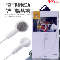 Android smart flat ear mobile phone computer universal hot sale headset Hot sale factory direct in-ear brand line