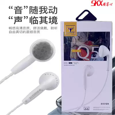 Android smart flat ear mobile phone computer universal hot sale headset Hot sale factory direct in-ear brand line