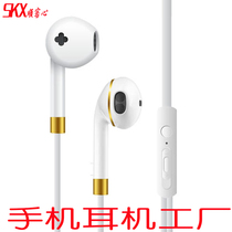 Mobile phone headset in-ear universal Android LeTV type-c interface headphone cable headset factory direct sale hot wire