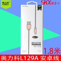 Oleko L129A reflective woven data cable Android fashion Metal 2 1A fast charging cable v8 Universal