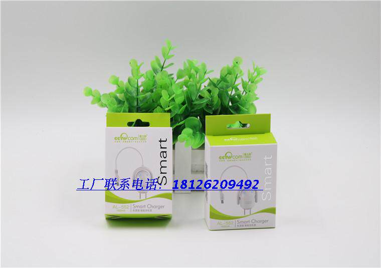 chargeur - Ref 1302017 Image 13