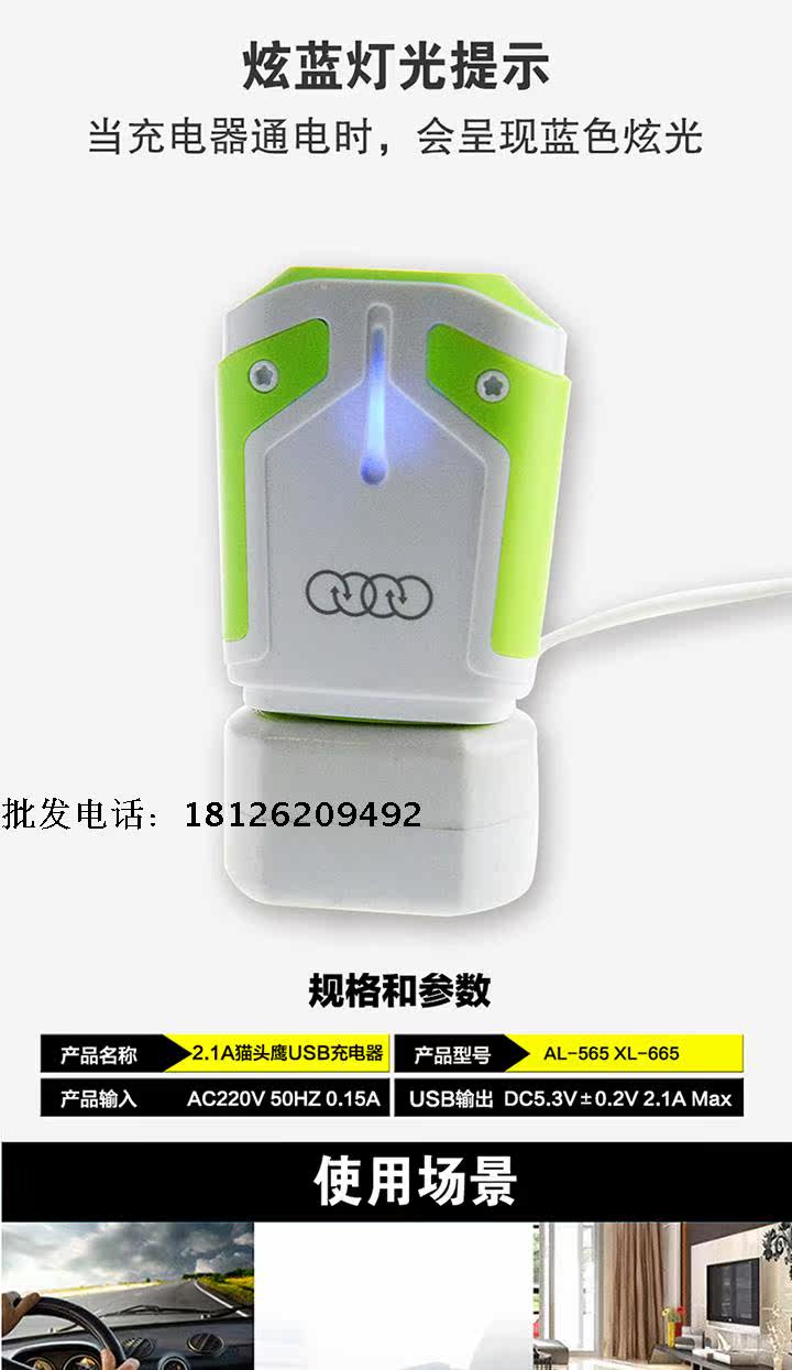 chargeur - Ref 1302000 Image 15