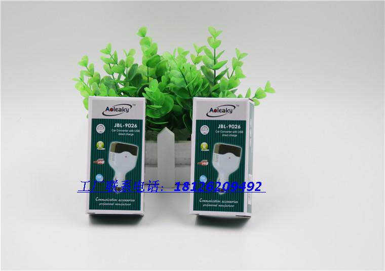 chargeur AOLEAKY 1A - Ref 1301969 Image 51