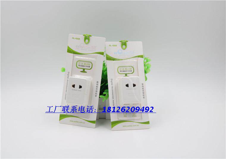 chargeur AOLEAKY - Ref 1301976 Image 15