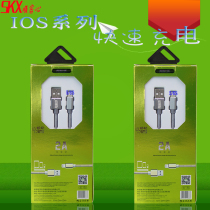 Super Man is suitable for iPhone6Plus Apple 6 7 mobile phone data cable charging cable Fast charging metal head cable