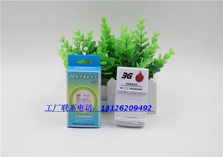 chargeur - Ref 1302005 Image 28