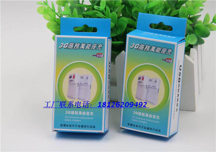 chargeur - Ref 1302005 Image 22