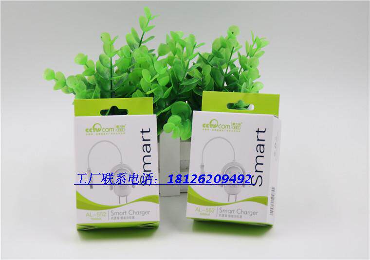 chargeur - Ref 1302017 Image 11