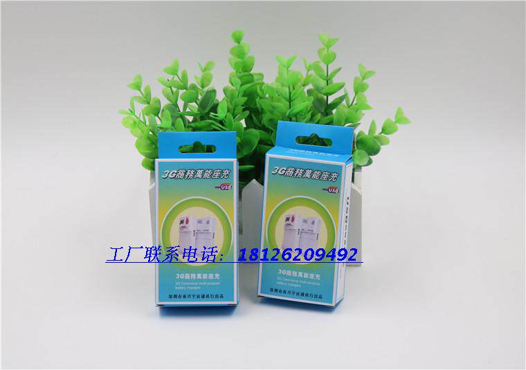 chargeur - Ref 1302005 Image 21