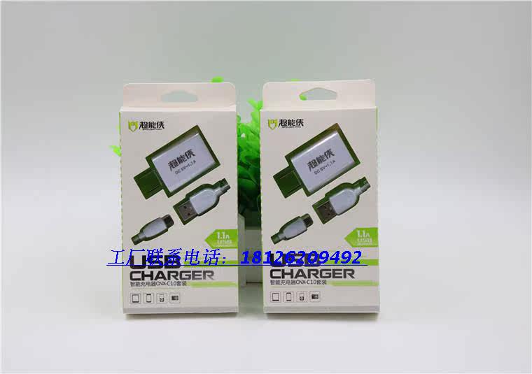 chargeur - Ref 1301981 Image 8