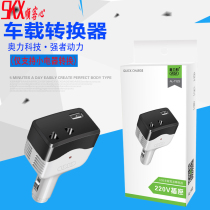 Aolike 1123 car charger Car charger Android smartphone car charger USB car power converter charger