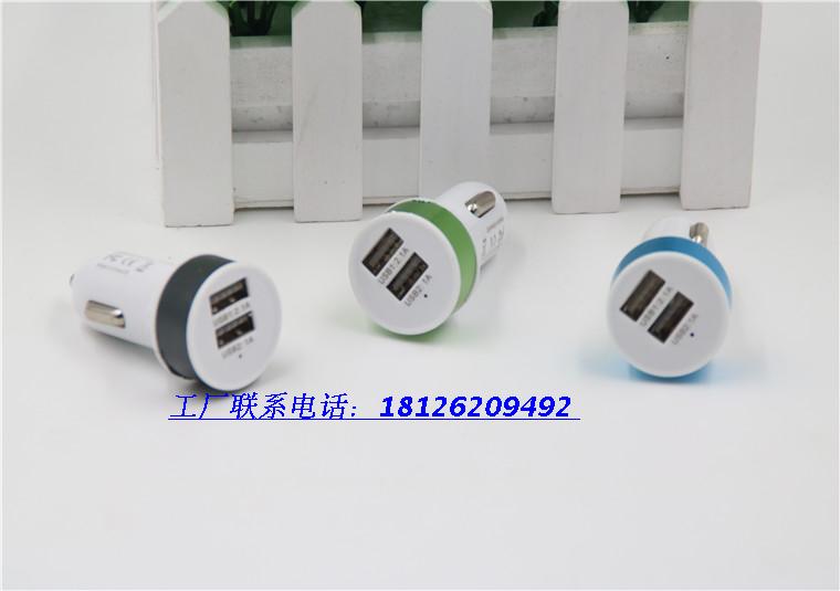 chargeur 1A - Ref 1301984 Image 56