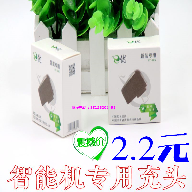 chargeur - Ref 1291471 Image 5