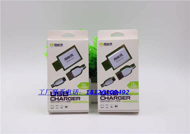 chargeur - Ref 1301981 Image 10