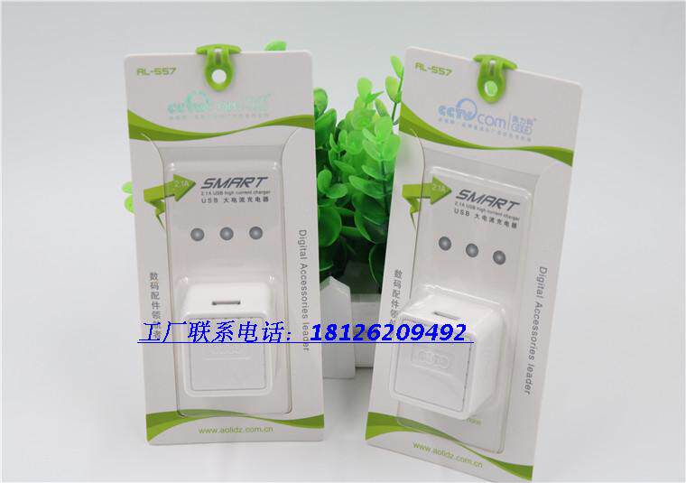 chargeur AOLEAKY - Ref 1302016 Image 9