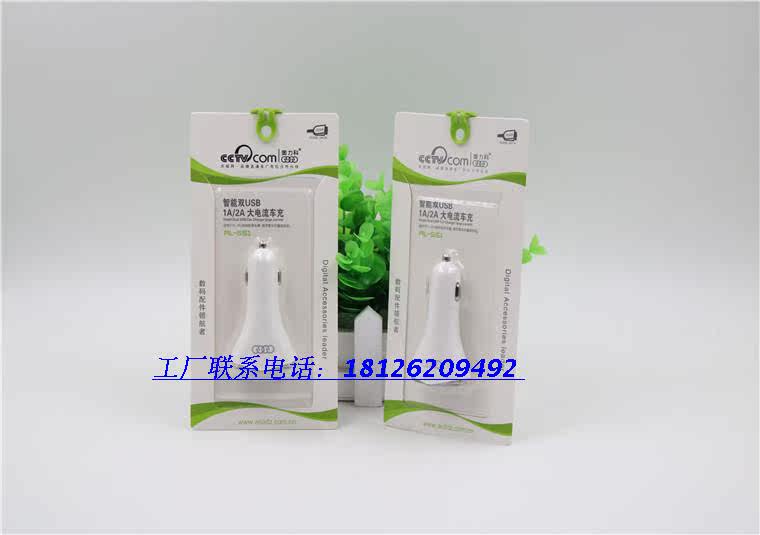 chargeur 2A - Ref 1291435 Image 48