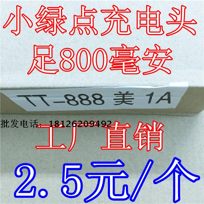 chargeur - Ref 1302025 Image 4