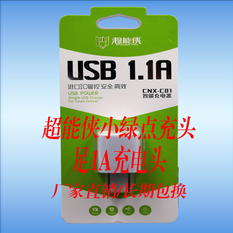chargeur - Ref 1291471 Image 6
