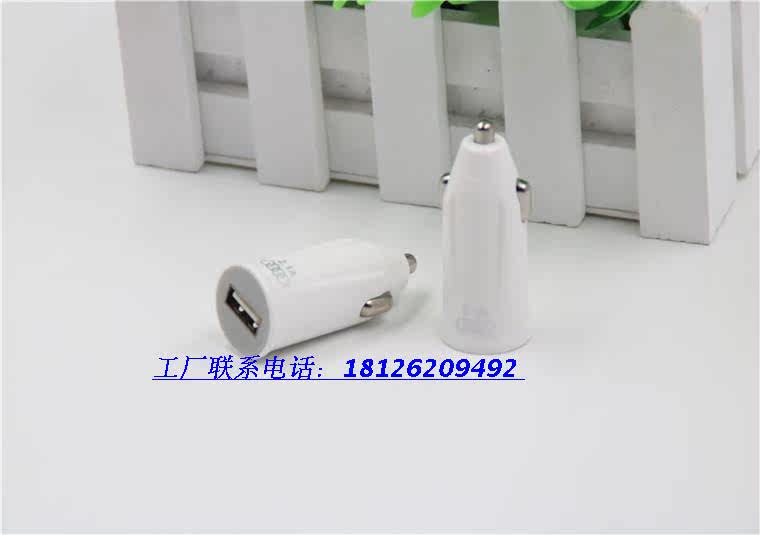 chargeur AOLEAKY 2A - Ref 1302019 Image 66