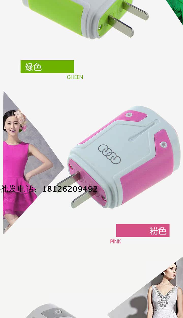 chargeur - Ref 1302000 Image 12