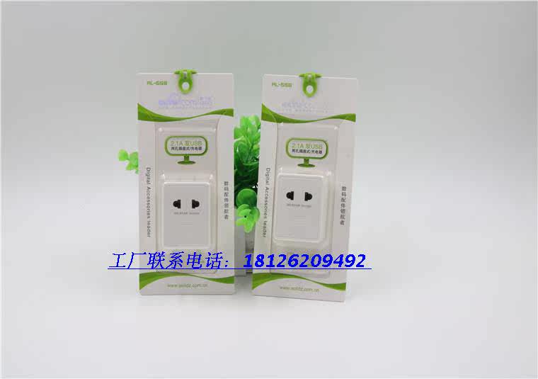 chargeur AOLEAKY - Ref 1301976 Image 8