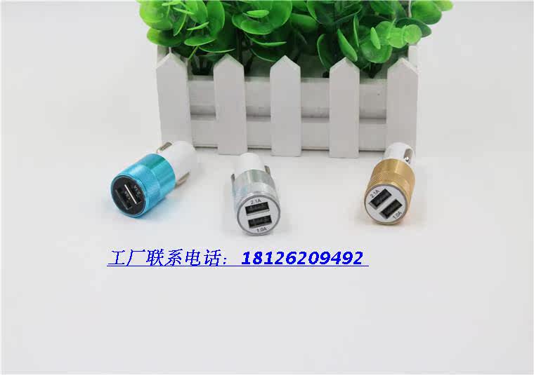 chargeur 2A - Ref 1293643 Image 51