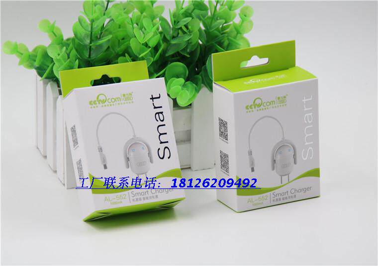 chargeur - Ref 1302017 Image 14