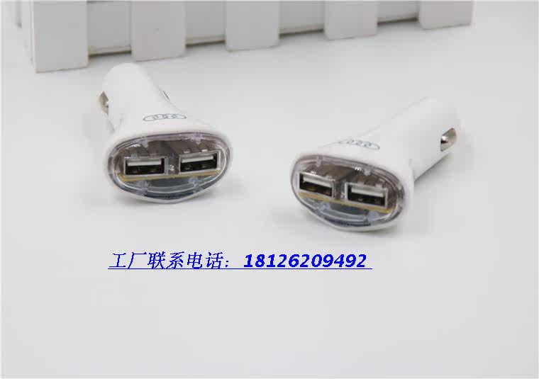 chargeur 2A - Ref 1291435 Image 61