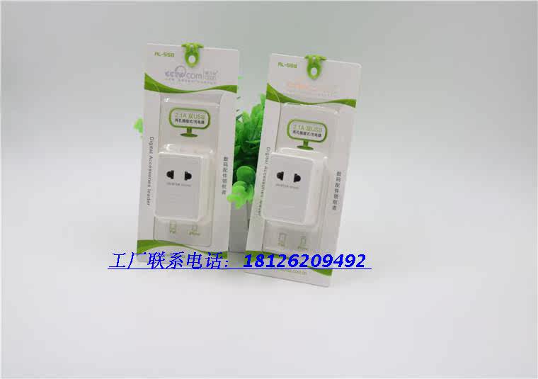 chargeur AOLEAKY - Ref 1301976 Image 9