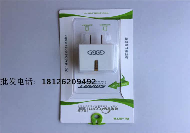 chargeur - Ref 1301989 Image 10