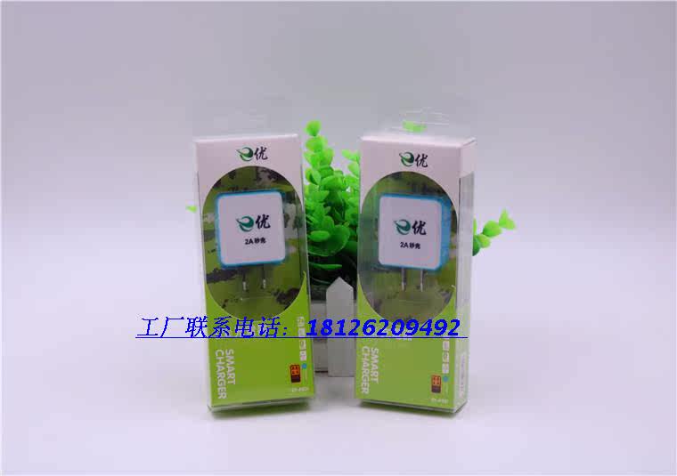 chargeur - Ref 1301990 Image 9