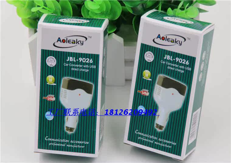 chargeur AOLEAKY 1A - Ref 1301969 Image 46