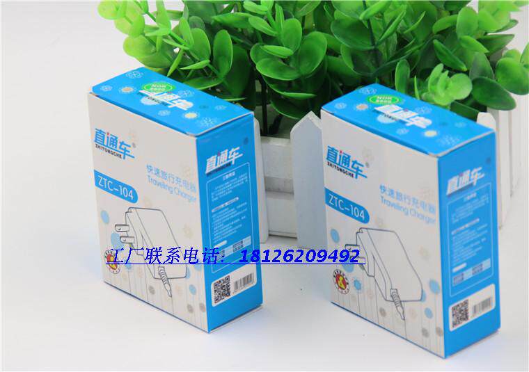 chargeur - Ref 1301999 Image 11