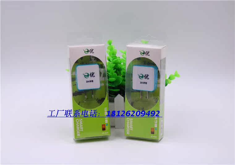 chargeur - Ref 1301990 Image 10