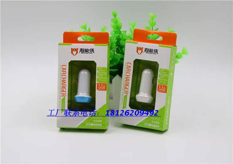 chargeur 1A - Ref 1302027 Image 8