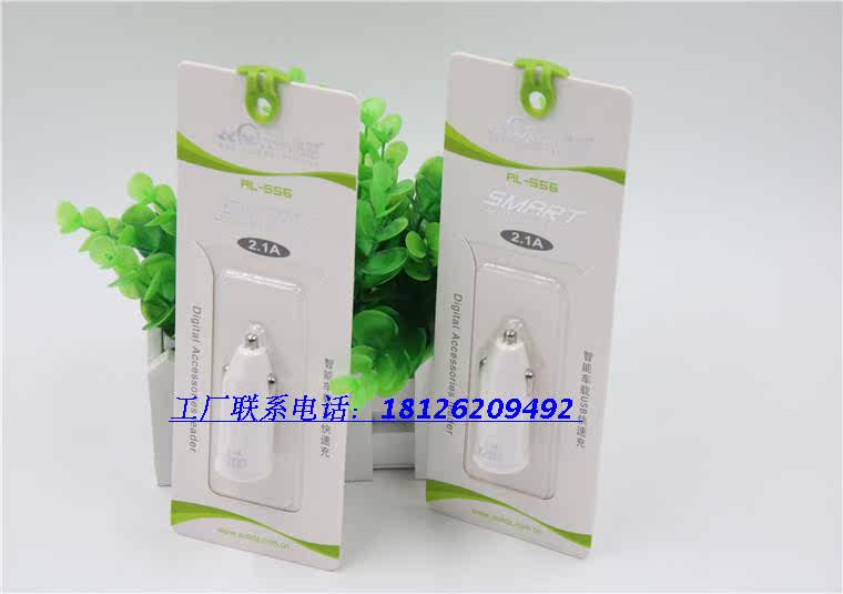 chargeur AOLEAKY 2A - Ref 1302019 Image 59