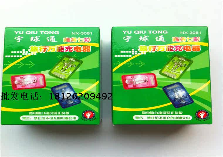 chargeur - Ref 1302029 Image 3