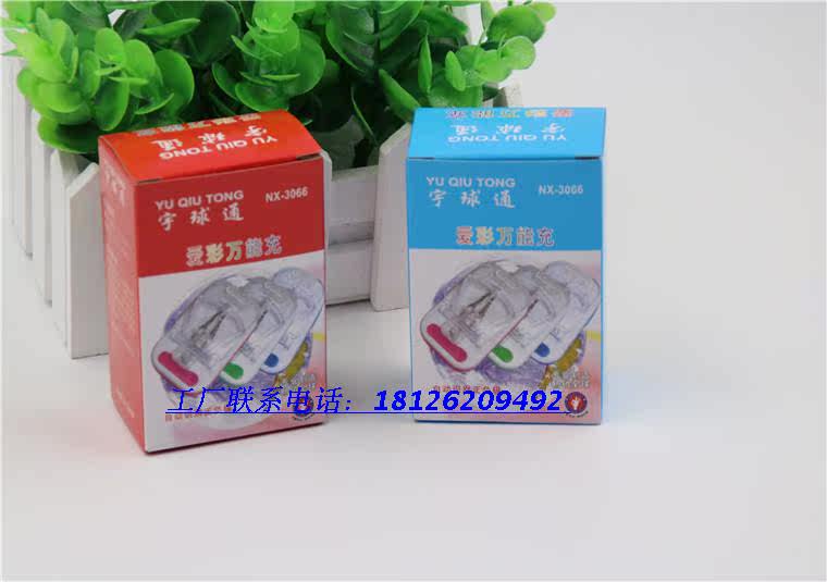 chargeur - Ref 1301966 Image 9