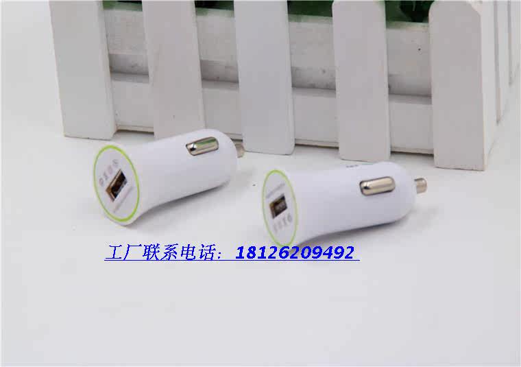 chargeur 1A, 1A - Ref 1302002 Image 53