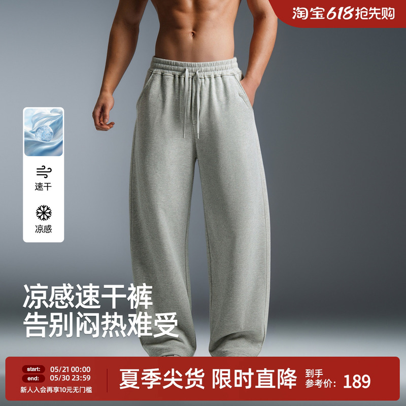 [Cool and Unobtrusive] Bd Summer Lightweight Cool Feeling Scimitar Pants Men's Straight Casual Pants Knitted Loose Quick-Drying Sports Long Pants